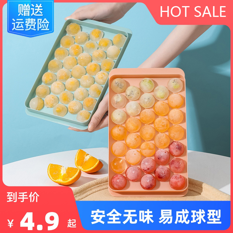 WhiskyIceCubeTrayRoundIce