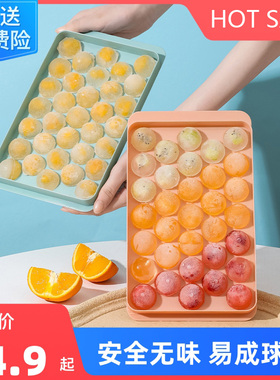 Round Rhombus Ice Mould Ice Cube Tray Cube Maker PP Whisky