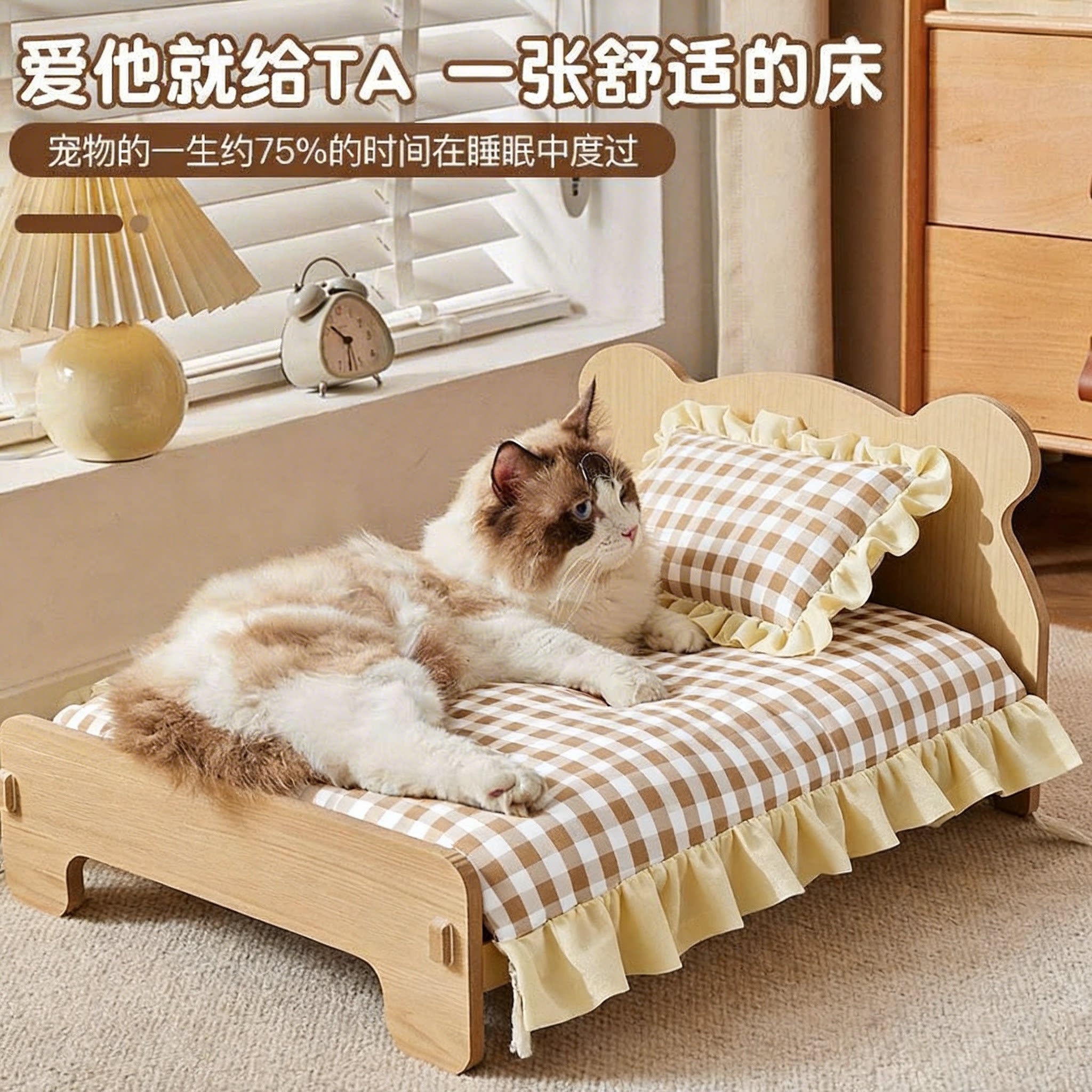 猫床宠物床网红小猫离地猫窝四季通用猫咪床中型犬专用狗狗床狗窝