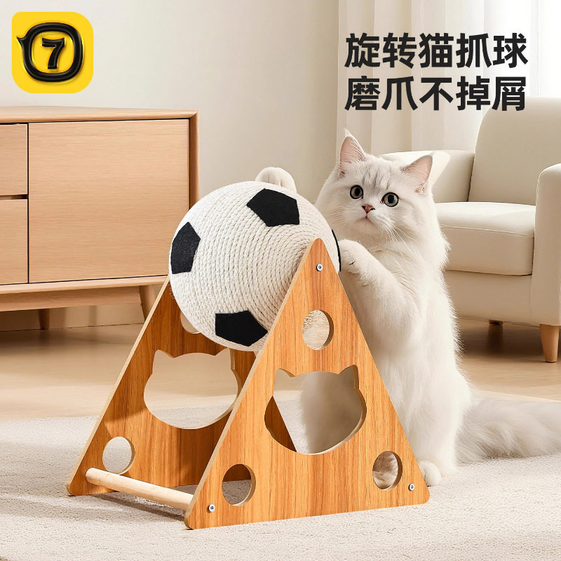 猫抓板磨爪器立式抓柱猫玩具猫爪板防抓沙发瓦楞纸窝耐磨猫咪用品