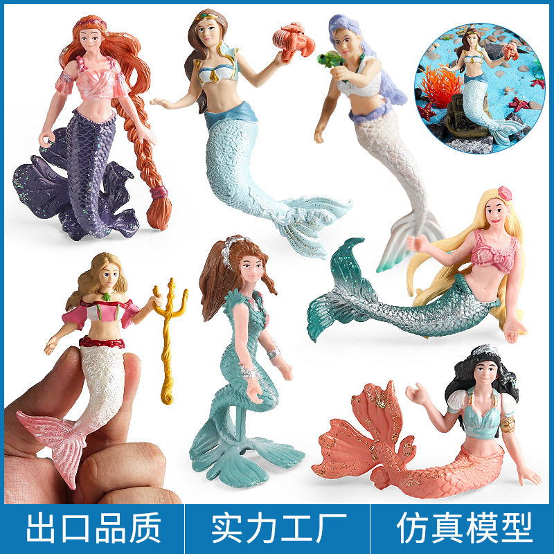 实心美人鱼手办玩偶人偶模型公仔