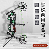 黑鹰户外运动玩具拉力器