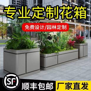 不锈钢花箱定制户外隔断花箱组合商业街花槽广场公园移动花盆围栏