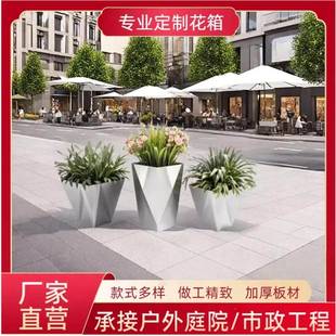 厂直轮销市家政化万绿向阳台道路咖啡店花盆不锈钢花箱铁艺z102定