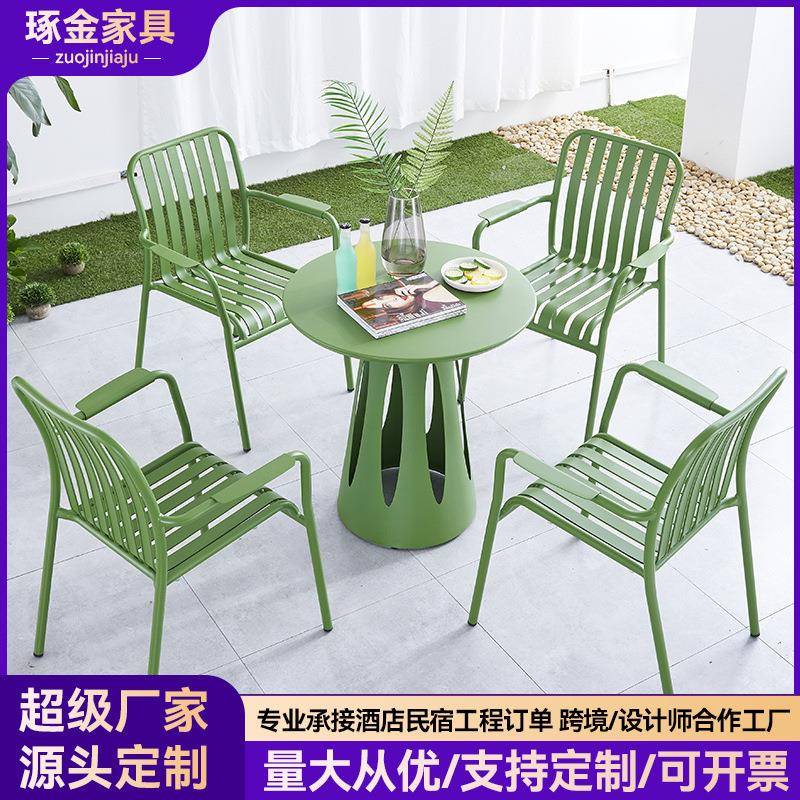 户外桌椅庭院全铝网红彩色露天奶茶店花园酒店室外休闲阳台小桌椅