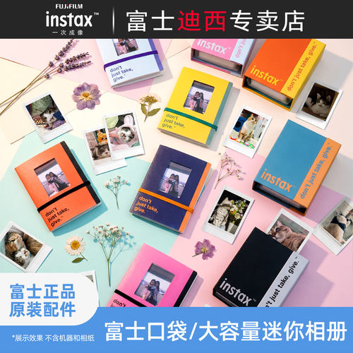 富士instax迷你相册多款可选