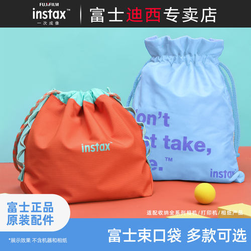 富士通用款相机束口袋防水布袋