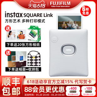 立拍立得照片打印机 Link 富士照片打印机instax 一次成像方形手机照片口袋打印机便携式 热升华照片打印机