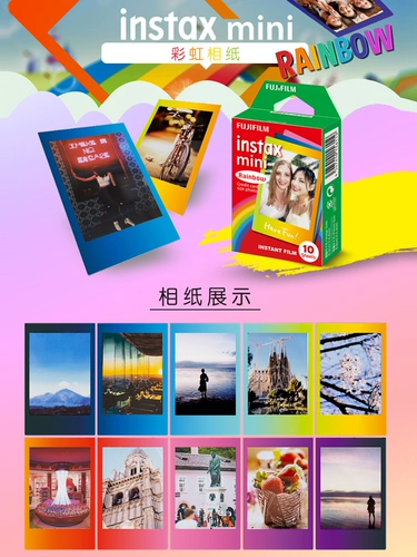 Фильм -фото бумага Fujifilm/Fuji Shot