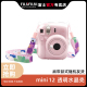 富士instax一次成像mini12透明水晶壳立拍立得相机包纯色背包防摔合身包 Fujifilm