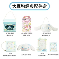 Классические аксессуары для фотографий Big Ear Dog (бесплатная доставка SF)