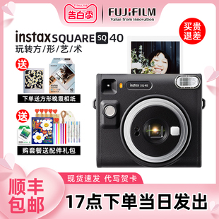 一次成像方形SQ复古相机 SQ40 富士立拍立得相机instax Fujifilm