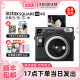 一次成像方形SQ复古相机 富士立拍立得相机instax SQ40 Fujifilm