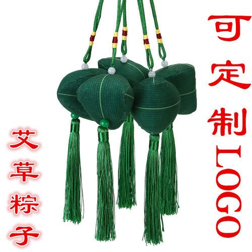 端午节粽子香包学生礼品定制LOGO