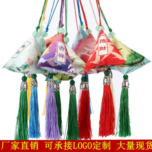端午节艾草粽子香囊礼品定制LOGO