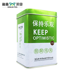 2025新茶信阳毛尖绿茶新林玉露蒸青绿茶保持乐观100g盒装