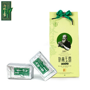 信阳毛尖2025新茶 绿茶 明前 新林玉露炒青绿茶200g纸盒