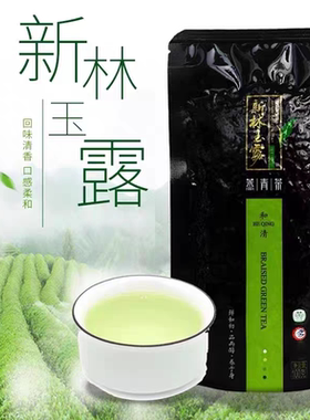 明前新茶信阳毛尖特级嫩芽100g