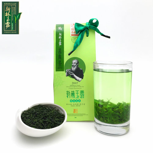 信阳毛尖2026新茶雨前一级80g