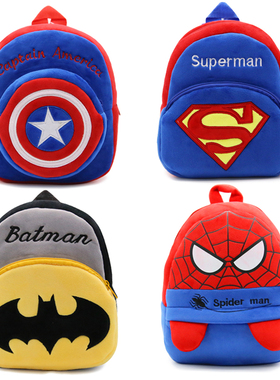 蜘蛛侠蝙蝠侠毛绒书包儿童背包婴童男宝宝可爱超人幼儿园小书包2