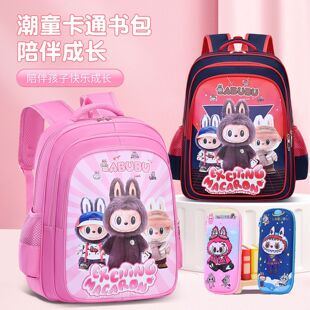 schoolbag小学生书包1-3-6年级儿童卡通拉布布labubu双肩书包
