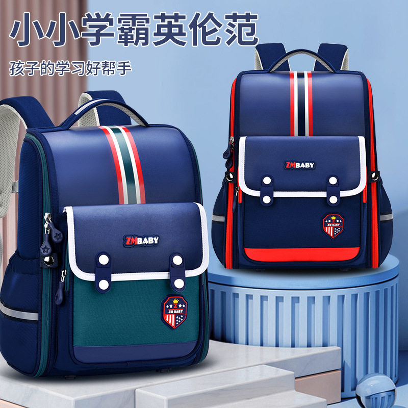 一到三年级小学生书包男女孩