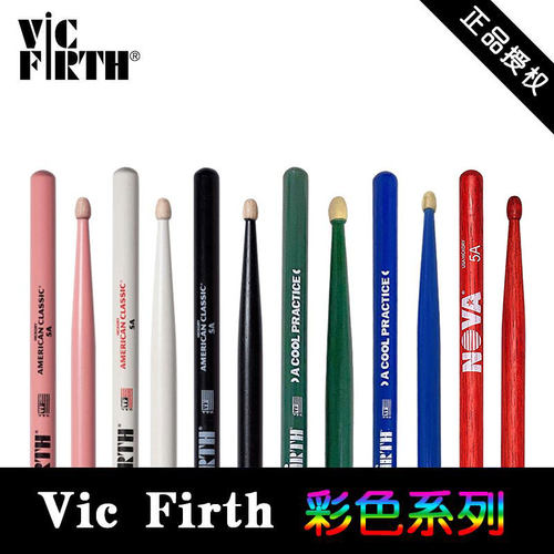 原装正品VF鼓锤架子鼓鼓槌