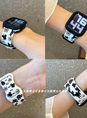 苹果iwatch小红书米妮米奇表带