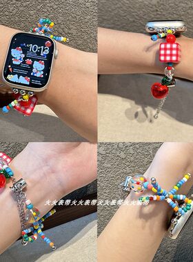 苹果iwatch手工串珠卡通表带