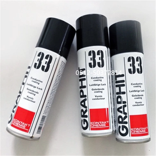 德国进口GRAPHIT 33石墨导电涂层喷剂导电漆喷涂涂层