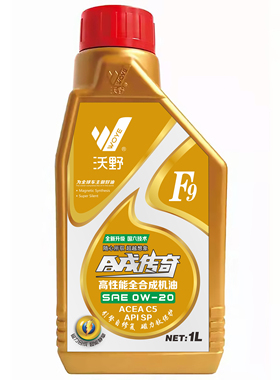 厂家直供沃野全合成汽车发动机机油SPC50W201L正品热销包邮奔驰用