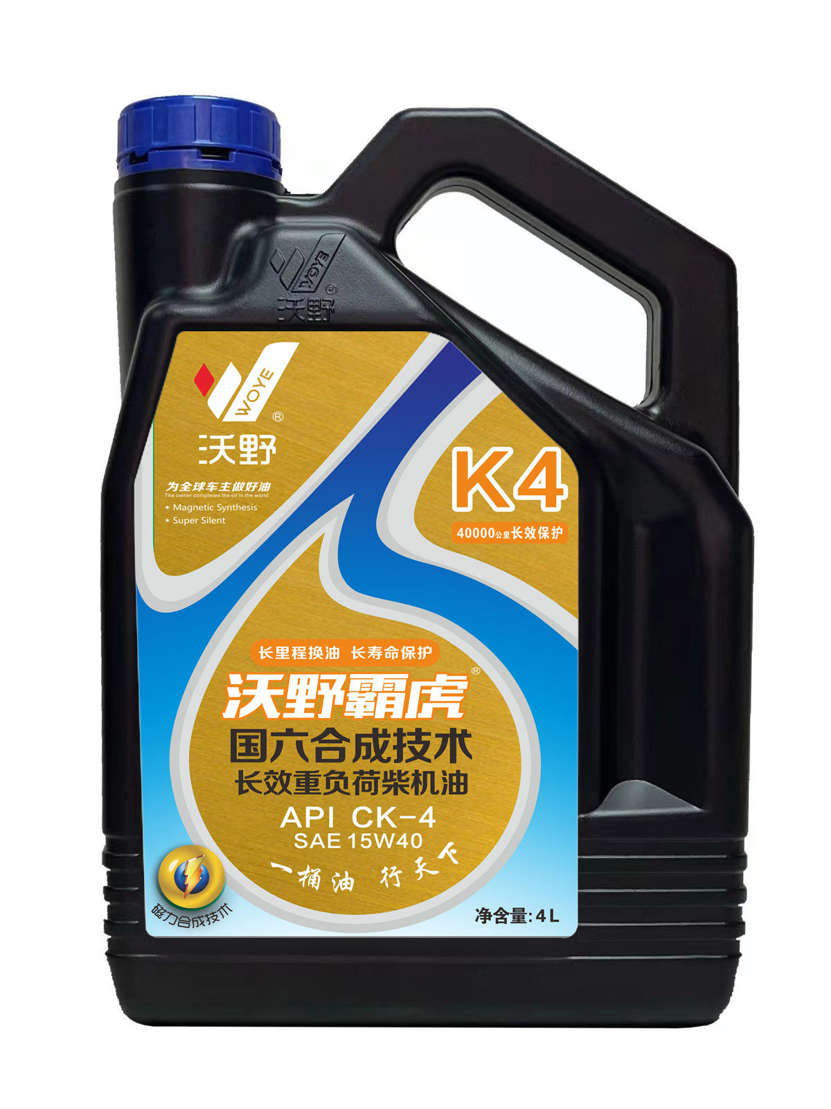 沃野霸虎K4合成技术国六长效重负荷柴机油CK-415W404L4万公里换油