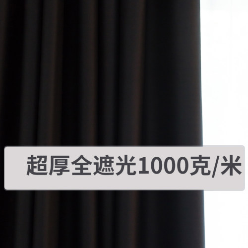 全遮光黑色实验室窗帘定制遮光罩