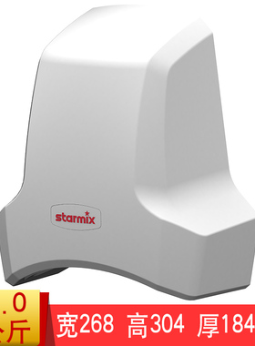 starmix急速干手器 T-C1 /TH-C1德国原装进口双喷嘴急速干手 德国