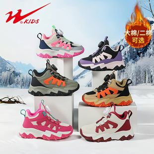 双星儿童运动鞋冬季新款小学生男童鞋大棉保暖女童二棉加绒休闲鞋