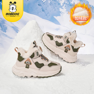 BOBDOGhouse大棉鞋子男童女孩