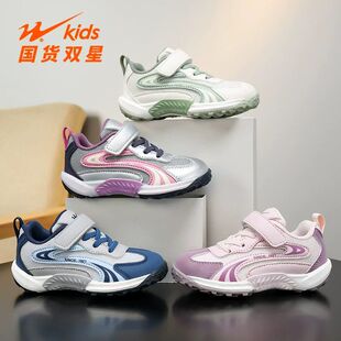 双星童鞋女童运动鞋2026春季新款中大童网面鞋透气男孩休闲德训鞋