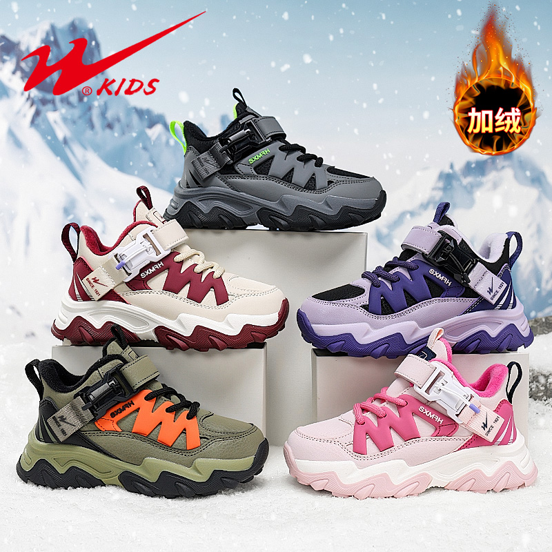 双星童鞋男女童鞋子6-12岁潮款儿童冬季运动鞋皮面加绒加厚二棉鞋