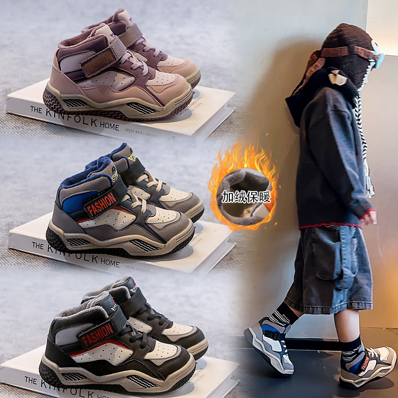 卡卡布儿童运动鞋魔术贴冬款新款加绒透气男童运动鞋篮球鞋女童鞋