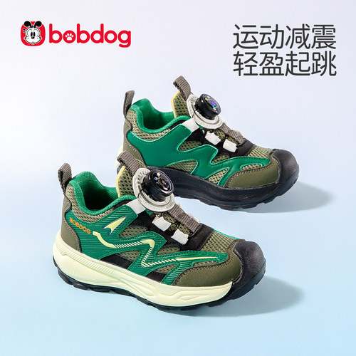 2026巴布豆正品新品Bobdog童鞋时尚运动鞋3-12秋冬款旋转按钮时尚