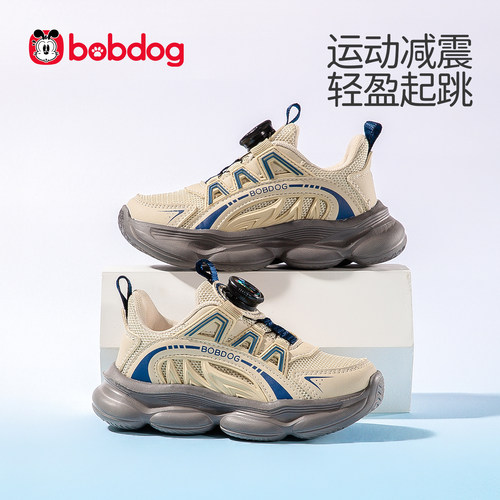 2026童鞋BOBdog巴布豆秋季跑步鞋男童女孩子低帮