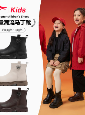 ABCkids童鞋儿童皮鞋小皮鞋时尚中帮防水靴子加绒二棉公主鞋女孩