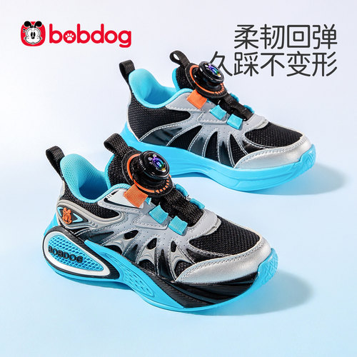 2026正品新品运动BOBdog巴布豆品牌跑步鞋老爹鞋子秋季新品学生潮