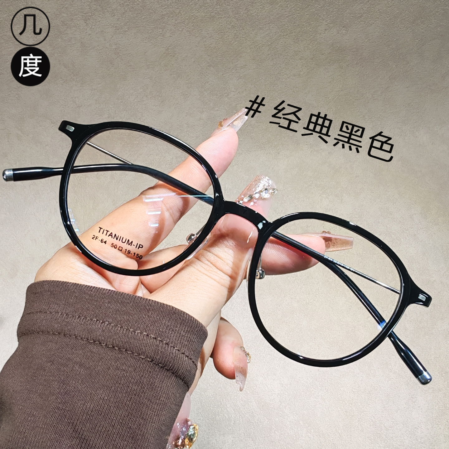 素颜tr90眼镜框镜架女高级感透明超轻近视度数可配方圆脸平面镜男