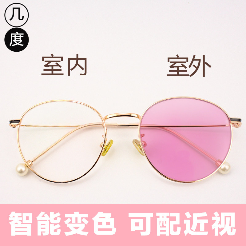 感光變色眼鏡帶度數的墨鏡近視可配兩用近視太陽鏡女有度數粉色在類目 ZIPPO/瑞士軍刀/眼鏡, 太陽眼鏡中 - 來自Buy2taobao.com提供專業的淘寶代購服務