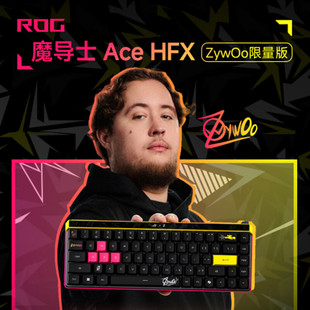 华硕ROG魔导士AceHFXZywOo联名限定磁轴键盘8KHz回报率