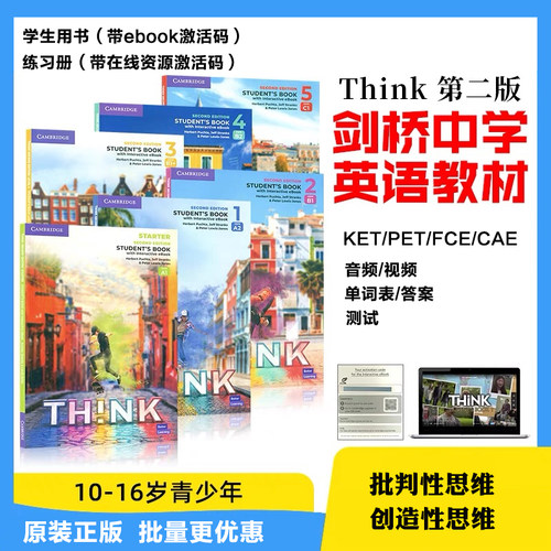 正版原版进口剑桥第二版新版Think Starter 1 2 3 4 5级 课本+练习册 KET/PET考试教辅外语初中高中英语教材 think教材