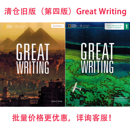 清仓原装正版大写作第四版Great Writing Foundation/1级学生书（在线账号code已不能使用）