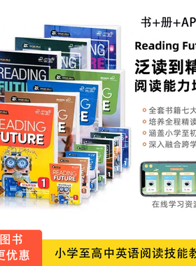 美国原版Compass少儿英语阅读教材Reading Future 跨学科阅读 剑桥KET/PET核心词汇备考考试教材综合教程少儿小学英语阅读课外书