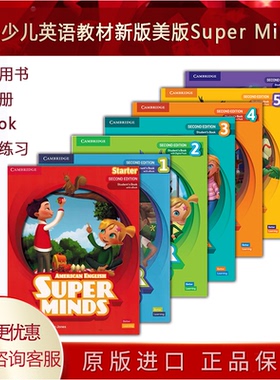 正版原版新版美版American super minds Starter/1/2/3/4/5/6学生书/练习册 剑桥少儿英语教材剑桥小学英语YLE考试